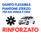 Giunto Flessibile Piantone Sterzo Rinforzato KIA VENGA e HYUNDAI 563152K000FFF